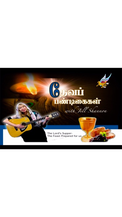 Angel TV iPhone screenshot 2 - Lifestyle app