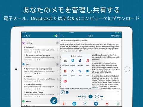 Notes Lite - プロのおすすめ画像4