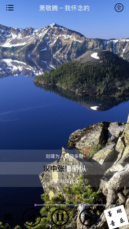 AI Music 2025 -Molin Music