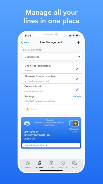 Mobily - موبايلي screenshot-5