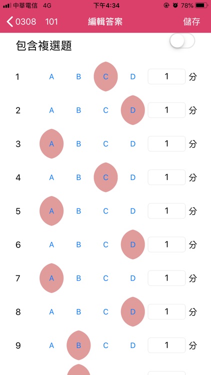 OneGrade screenshot-5