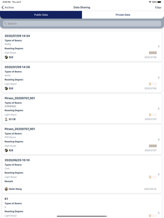 Screenshot #6 pour BeanBon Home Coffee Roaster
