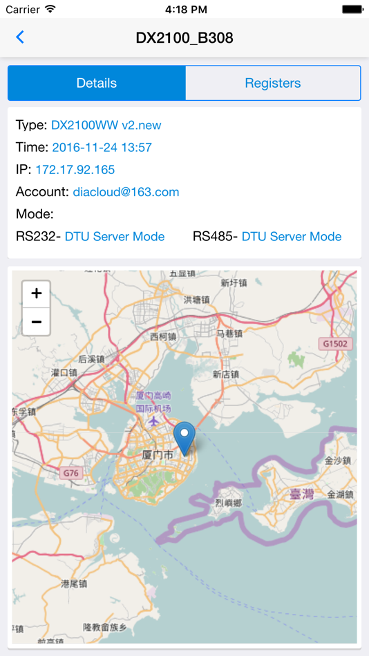 #1. DIACloud (iOS) 由: DELTA NETWORKS (XIAMEN) LTD