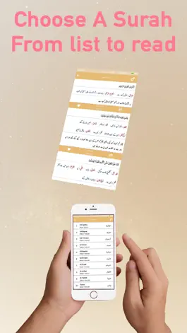 Game screenshot Fi Zilalal Quran - Tafseer apk