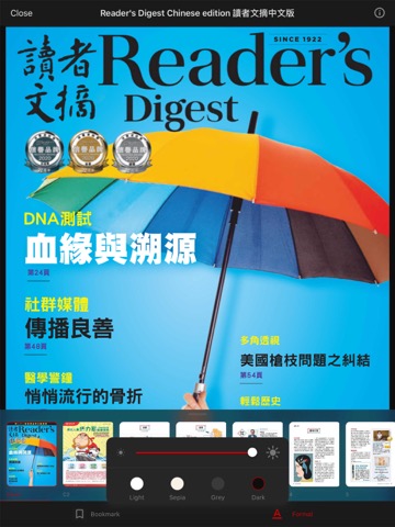 Reader's Digest Chineseのおすすめ画像3