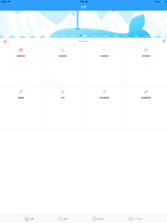 Screenshot #5 pour 唯赐宝
