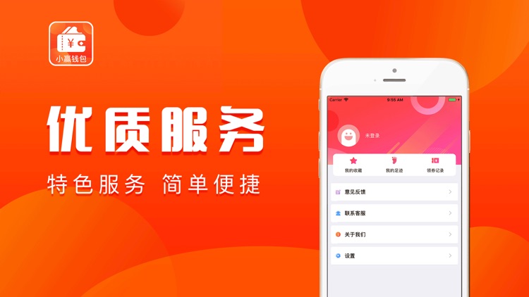 小赢钱包app