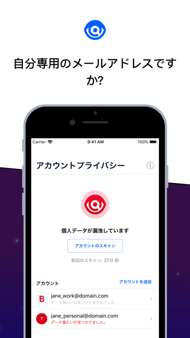 Bitdefender Mobile Securityのおすすめ画像3