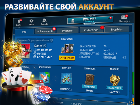 Скриншот из Baccarat Online: Baccarist