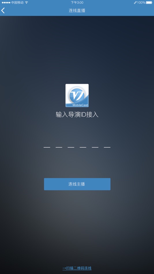 #2. VJMobileCast (iOS) Podle: 南京纳加软件有限公司
