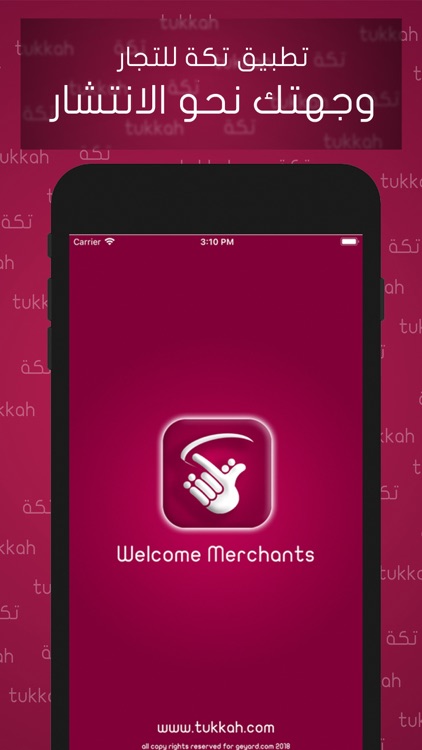 Tukkah Vendor|تطبيق تكة للتجار