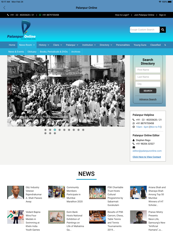 Screenshot #6 pour Palanpur Online