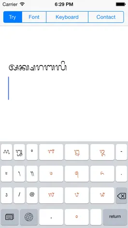 Game screenshot Aksara Bali hack