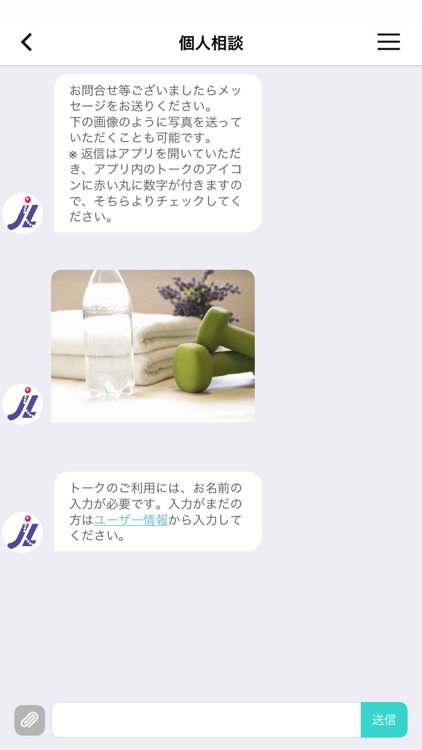 ジェルスイミングクラブ沼田