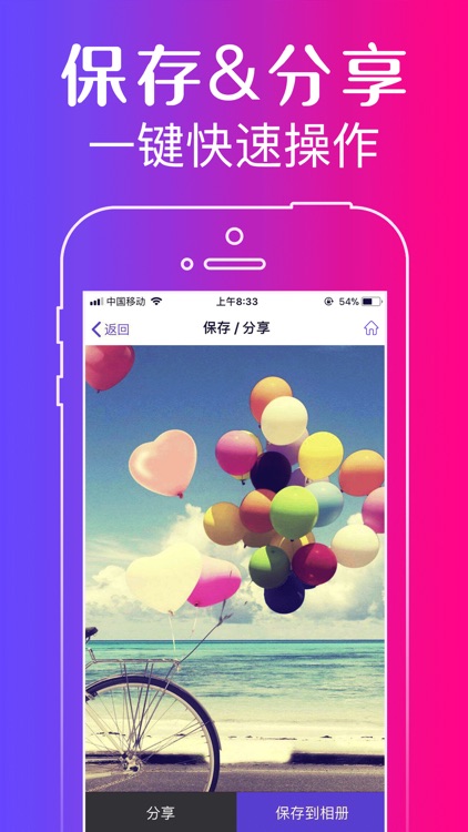 GIF制作器-照片视频制作无水印动图gif screenshot-5