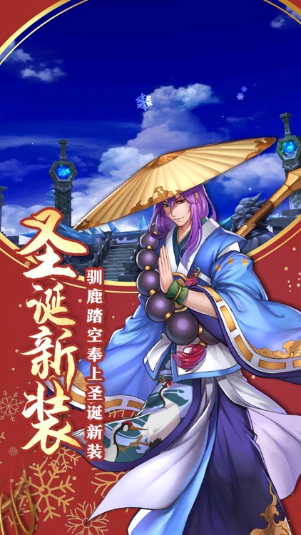 九州异闻录