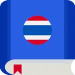 Thai Etymology Dictionary App Cancel