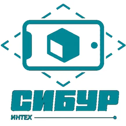 Сибур-Интех 1.20 Читы