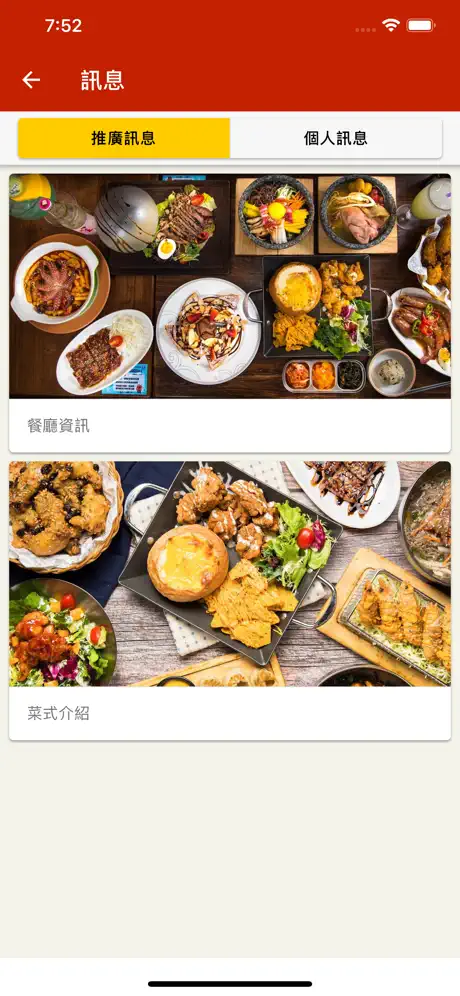 小火焰