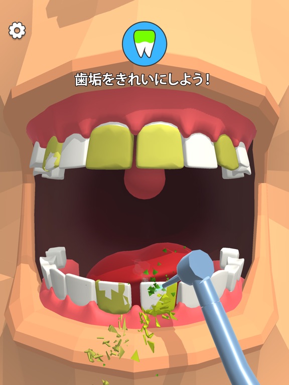 Dentist Blingのおすすめ画像2