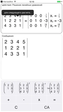 Game screenshot Calculum mod apk