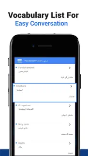learn english language in urdu iphone screenshot 3