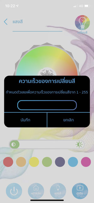 RacerSmart Pro(圖9)-速報App
