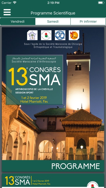 SMA2019 screenshot-3