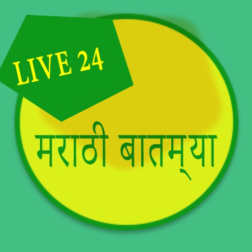Marathi Batmya Live icon