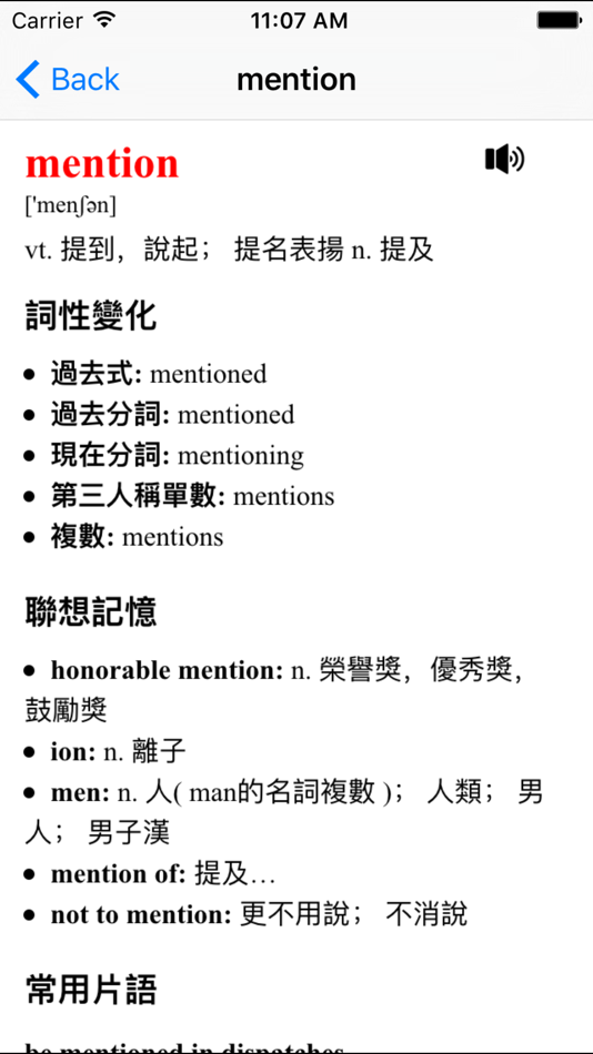 #2. 新英语900句生活口语篇 (iOS) 来自: 宏香 金