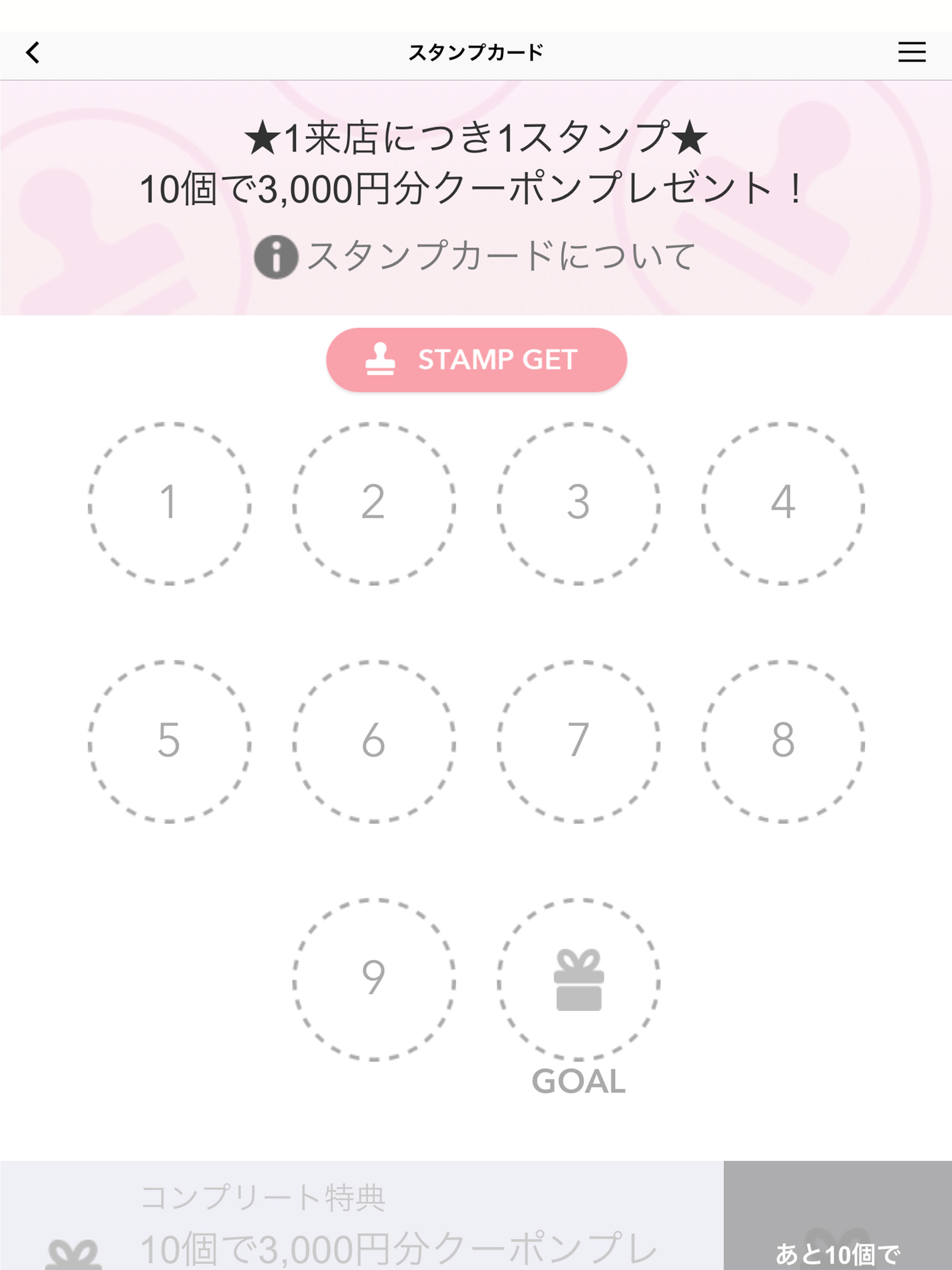 Belle（ベール） screenshot 6
