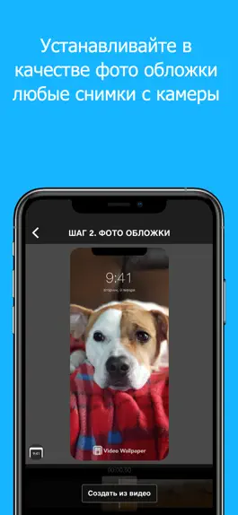 Game screenshot Video Wallpaper · Background hack
