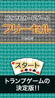 freecell - play anywhere iphone screenshot 1