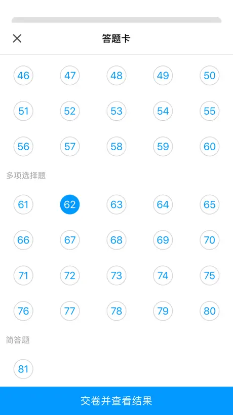 公共基础知识-2024事业单位考试题库
