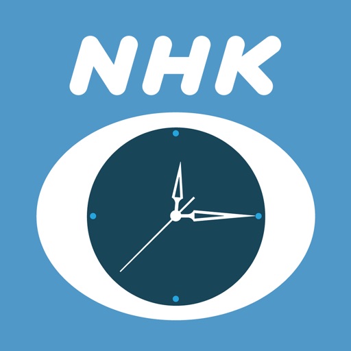 NHKとけい