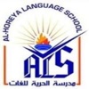 Al Horya Private School