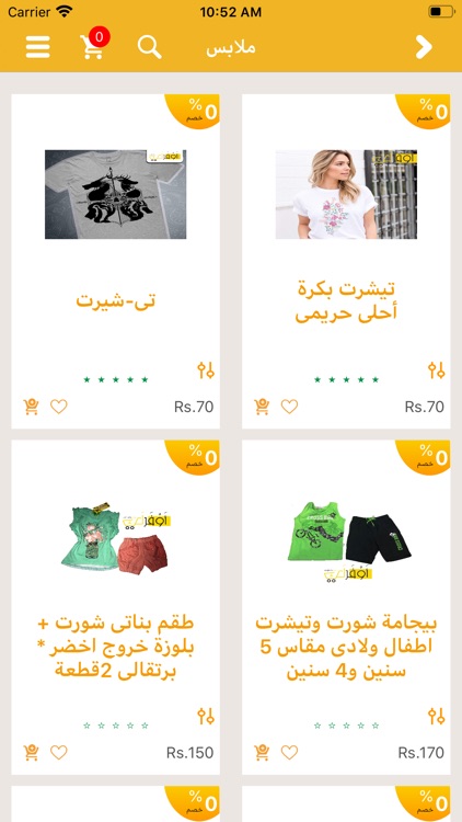 Awfarlk - اوفرلك