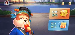 不要做大挑战 screenshot #2 for iPhone