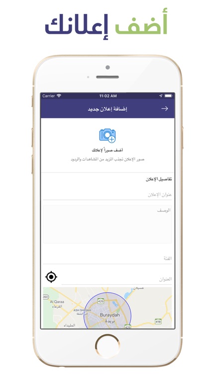 Alaa Aldeen: Buy & Sell Haraj