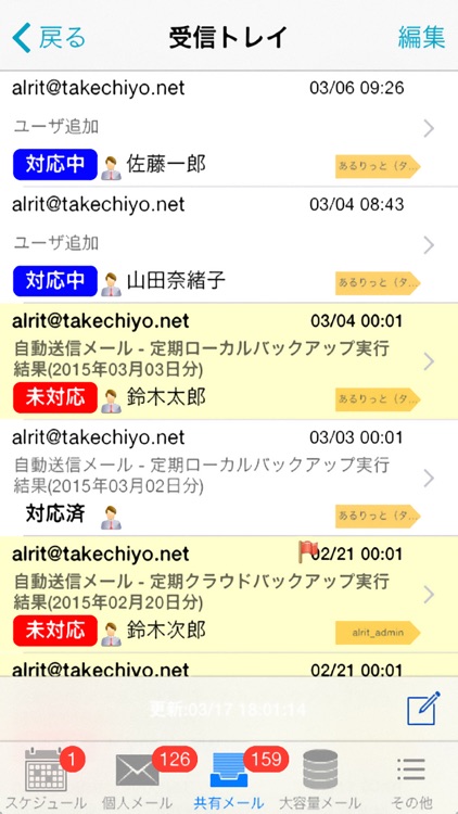 CAULCLOUD mobile screenshot-3