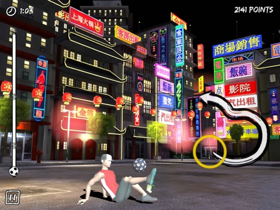 Screenshot #4 pour Street Football Show