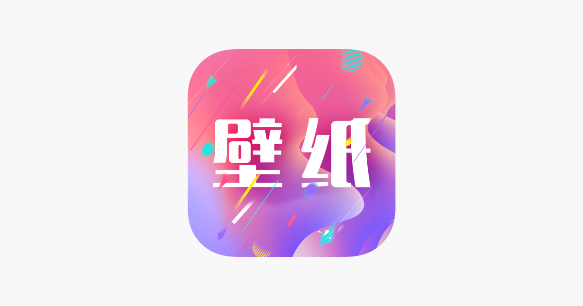 壁纸 风景壁纸精选on The App Store