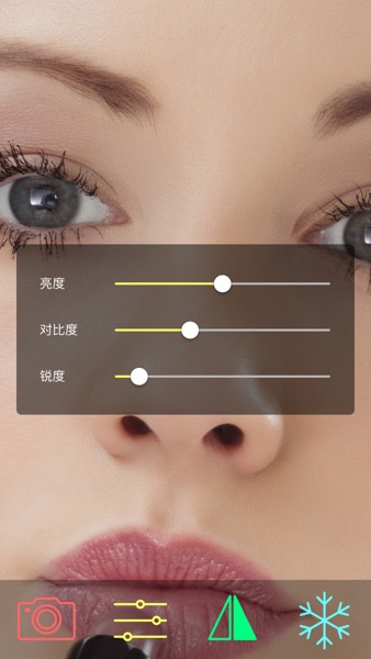 【图】镜子豪华 – 化妆照明镜放大(截图2) 【图】镜子豪华 – 化妆照明镜放大(截图2)