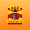 Thanthi TV app brings you the whole TV experience on the go