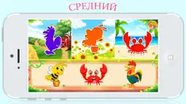 Game screenshot Головоломки с животных игры apk