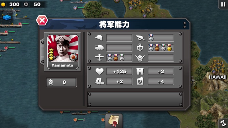 将軍の栄光: 太平洋戦争 screenshot 3