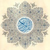 Icon Quran Urdu Audio