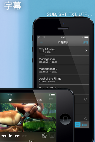 Movie Player Pro 2 screenshot 2