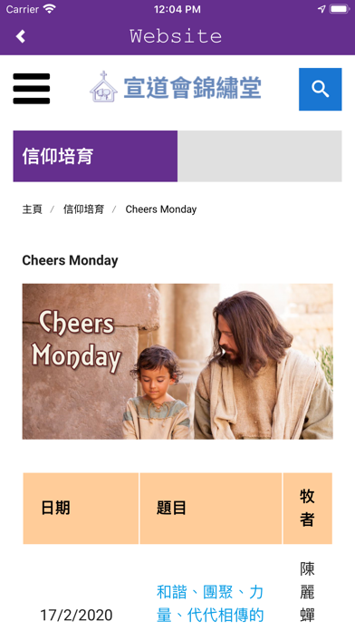 App screenshot