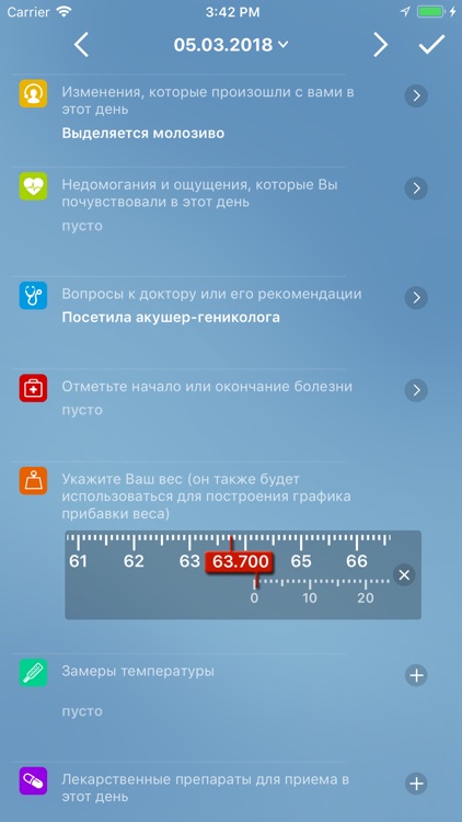 Я беременна screenshot-9